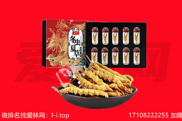 曲靖回收礼品