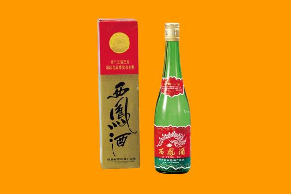 曲靖回收西凤酒